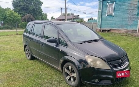 Opel Zafira B, 2007 год, 270 000 рублей, 6 фотография