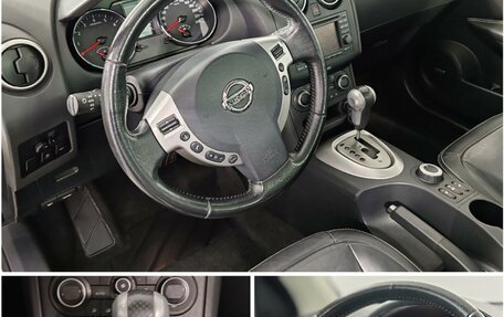 Nissan Qashqai, 2012 год, 1 299 000 рублей, 24 фотография
