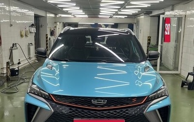 Geely Coolray I, 2023 год, 1 895 000 рублей, 1 фотография