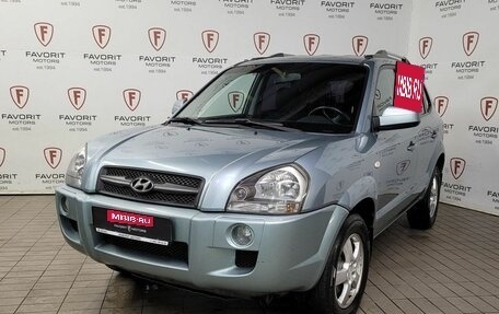 Hyundai Tucson III, 2008 год, 879 000 рублей, 1 фотография