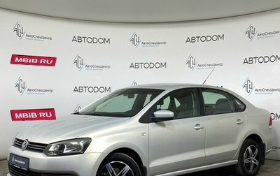 Volkswagen Polo VI (EU Market), 2012 год, 649 000 рублей, 1 фотография