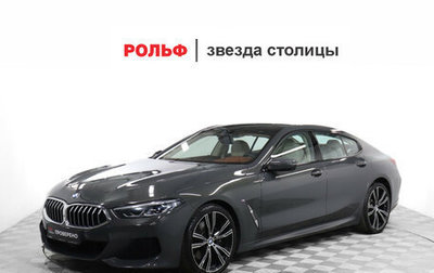 BMW 8 серия, 2021 год, 9 199 000 рублей, 1 фотография