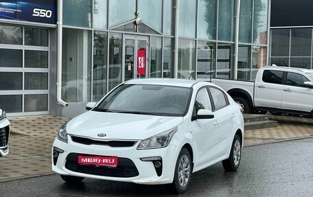 KIA Rio IV, 2020 год, 1 390 000 рублей, 1 фотография