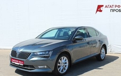 Skoda Superb III рестайлинг, 2017 год, 1 990 000 рублей, 1 фотография