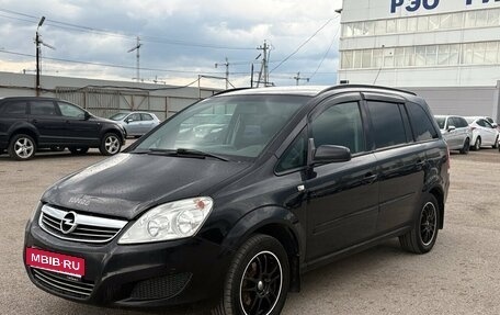 Opel Zafira B, 2008 год, 450 000 рублей, 1 фотография