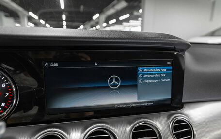 Mercedes-Benz E-Класс, 2019 год, 2 820 000 рублей, 17 фотография