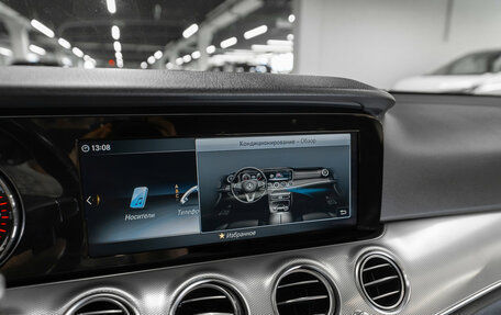 Mercedes-Benz E-Класс, 2019 год, 2 820 000 рублей, 18 фотография