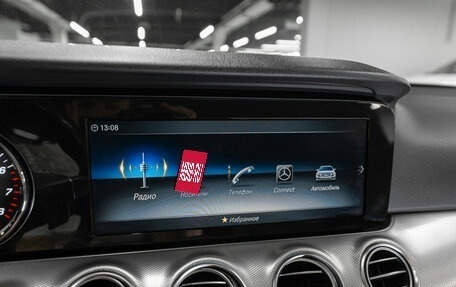 Mercedes-Benz E-Класс, 2019 год, 2 820 000 рублей, 15 фотография
