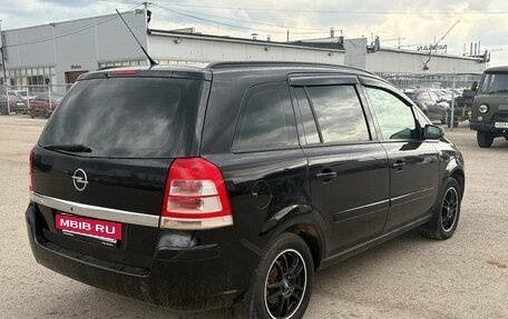Opel Zafira B, 2008 год, 450 000 рублей, 2 фотография