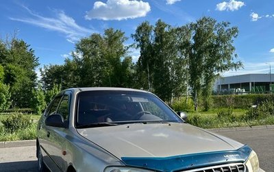 Hyundai Accent II, 2005 год, 270 000 рублей, 1 фотография