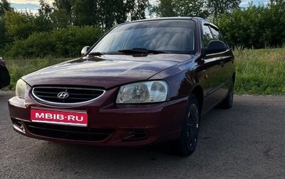 Hyundai Accent II, 2007 год, 275 000 рублей, 1 фотография