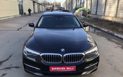 BMW 5 серия, 2019 год, 1 970 000 рублей, 1 фотография
