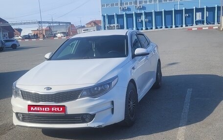 KIA Optima IV, 2017 год, 1 200 000 рублей, 1 фотография
