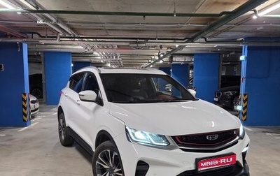 Geely Coolray I, 2022 год, 1 750 000 рублей, 1 фотография