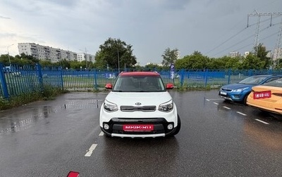 KIA Soul II рестайлинг, 2018 год, 1 900 000 рублей, 1 фотография