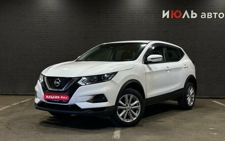 Nissan Qashqai, 2021 год, 1 630 000 рублей, 1 фотография