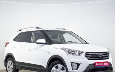 Hyundai Creta I рестайлинг, 2019 год, 1 699 000 рублей, 1 фотография