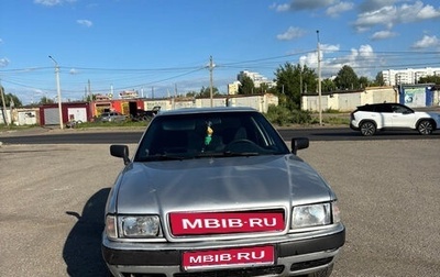 Audi 80, 1994 год, 200 000 рублей, 1 фотография