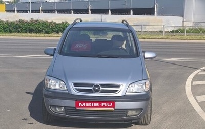 Opel Zafira A рестайлинг, 2003 год, 650 000 рублей, 1 фотография