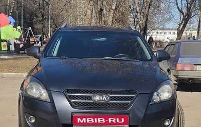 KIA cee'd I рестайлинг, 2007 год, 575 000 рублей, 1 фотография