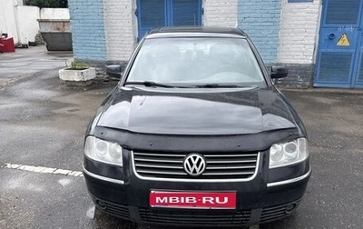 Volkswagen Passat B5+ рестайлинг, 2001 год, 700 000 рублей, 1 фотография