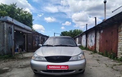 Mercury Mystique, 1997 год, 210 000 рублей, 1 фотография