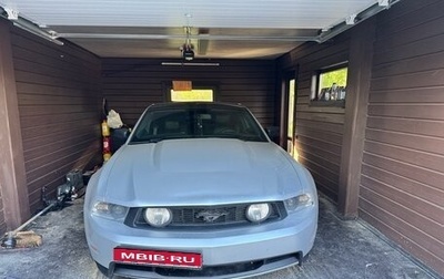 Ford Mustang VI рестайлинг, 2010 год, 2 000 000 рублей, 1 фотография