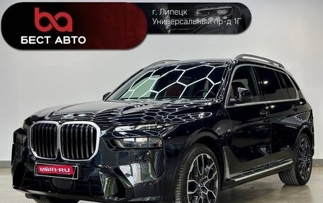 BMW X7, 2024 год, 13 500 000 рублей, 1 фотография