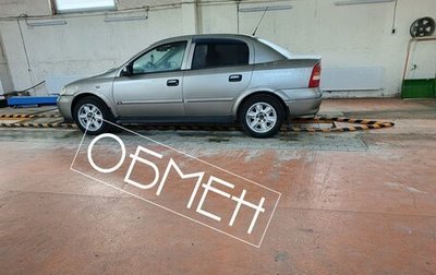 Chevrolet Viva, 2007 год, 300 000 рублей, 1 фотография