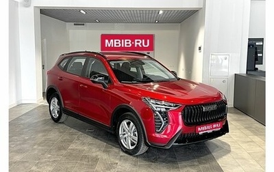 Haval Jolion, 2026 год, 2 449 000 рублей, 1 фотография