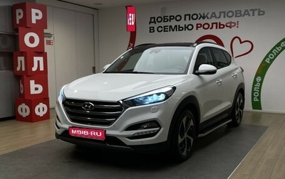 Hyundai Tucson III, 2015 год, 1 840 000 рублей, 1 фотография