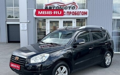 Geely Emgrand X7 I, 2014 год, 679 000 рублей, 1 фотография