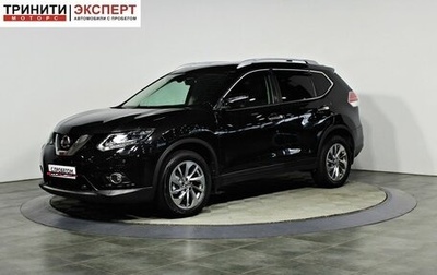 Nissan X-Trail, 2017 год, 1 737 000 рублей, 1 фотография