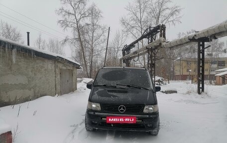 Mercedes-Benz V-Класс, 1998 год, 600 000 рублей, 6 фотография