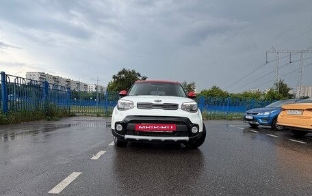 KIA Soul II рестайлинг, 2018 год, 1 900 000 рублей, 3 фотография