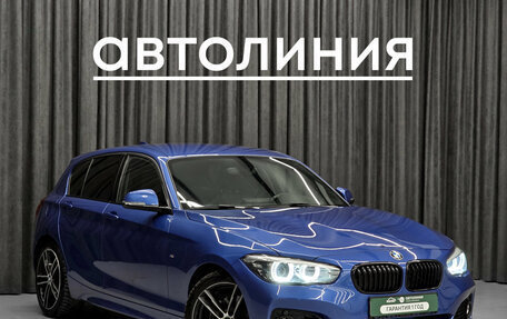 BMW 1 серия, 2018 год, 1 599 000 рублей, 3 фотография