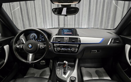 BMW 1 серия, 2018 год, 1 599 000 рублей, 10 фотография