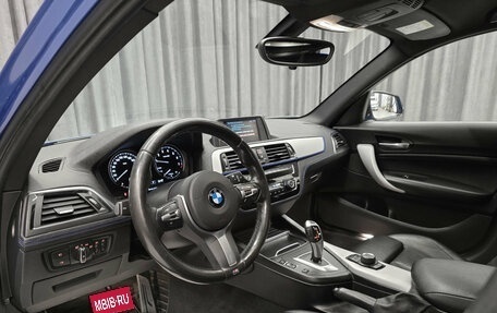 BMW 1 серия, 2018 год, 1 599 000 рублей, 9 фотография