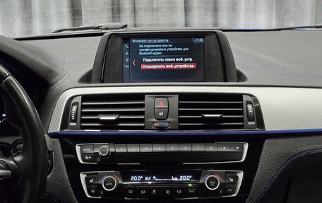 BMW 1 серия, 2018 год, 1 599 000 рублей, 11 фотография
