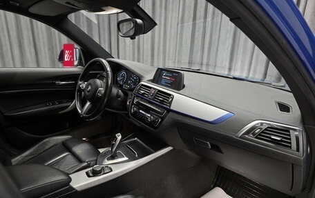 BMW 1 серия, 2018 год, 1 599 000 рублей, 14 фотография