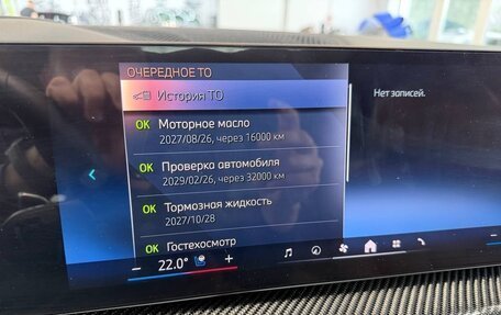 BMW X7, 2024 год, 13 500 000 рублей, 27 фотография