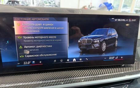 BMW X7, 2024 год, 13 500 000 рублей, 28 фотография