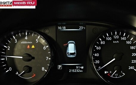 Nissan X-Trail, 2017 год, 1 737 000 рублей, 13 фотография