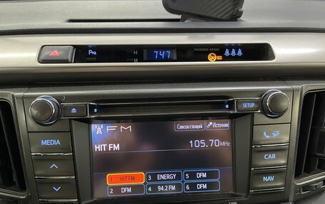 Toyota RAV4, 2013 год, 2 039 000 рублей, 14 фотография