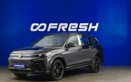 Volkswagen Tiguan, 2026 год, 4 649 434 рублей, 5 фотография