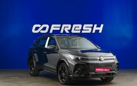 Volkswagen Tiguan, 2026 год, 4 649 434 рублей, 1 фотография
