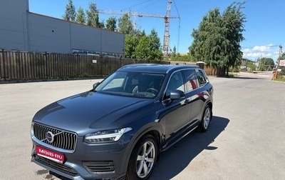 Volvo XC90 II рестайлинг, 2019 год, 3 980 000 рублей, 1 фотография