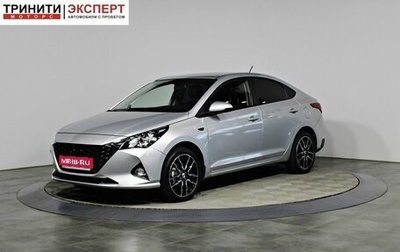 Hyundai Solaris II рестайлинг, 2020 год, 1 537 000 рублей, 1 фотография