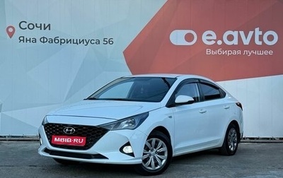Hyundai Solaris II рестайлинг, 2018 год, 849 000 рублей, 1 фотография