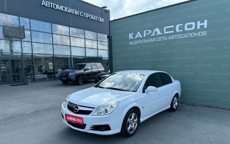Opel Vectra C рестайлинг, 2008 год, 575 000 рублей, 1 фотография